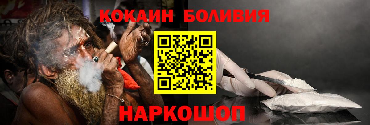 КОКАИН 98% Карачаевск