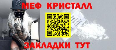 стафф Мариинск