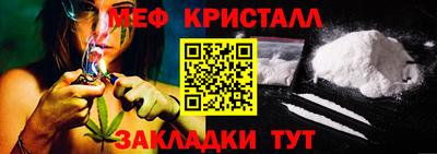 стафф Мариинск