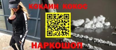 мефедрон мука Малгобек
