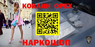 стафф Мариинск