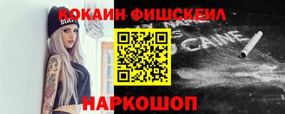 стафф Мариинск