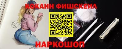 стафф Мариинск
