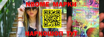 стафф Мариинск