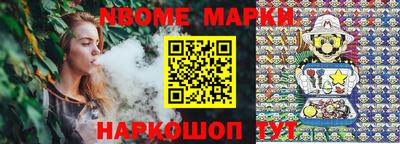 стафф Мариинск