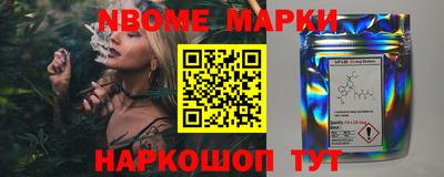 мефедрон мука Малгобек