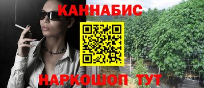 стафф Мариинск