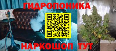 стафф Мариинск