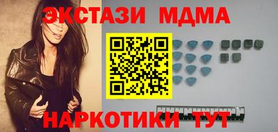 герыч Малоярославец