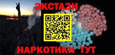 мефедрон мука Малгобек