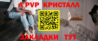 стафф Мариинск