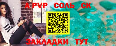 герыч Малоярославец