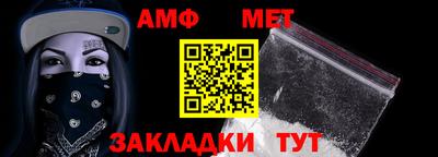 мефедрон мука Малгобек