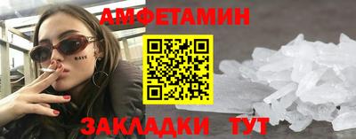 мефедрон мука Малгобек