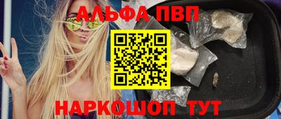 мефедрон мука Малгобек