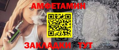 мефедрон мука Малгобек