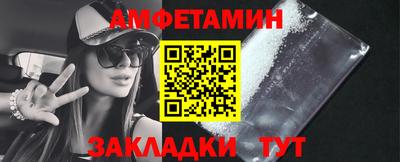 мефедрон мука Малгобек