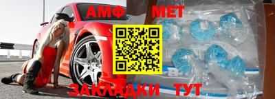 мефедрон мука Малгобек