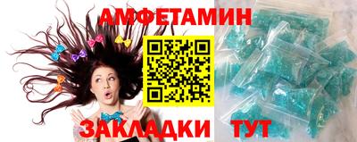 стафф Мариинск