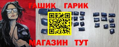 мефедрон мука Малгобек