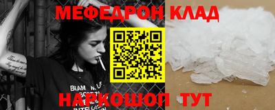 герыч Малоярославец