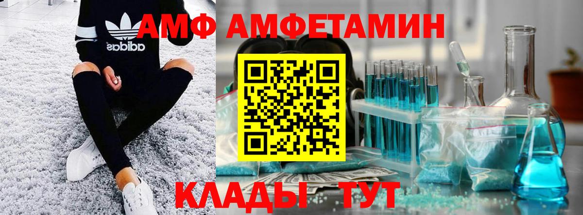 МЕТАМФЕТАМИН винт  Вход с VPN  Карачаевск 